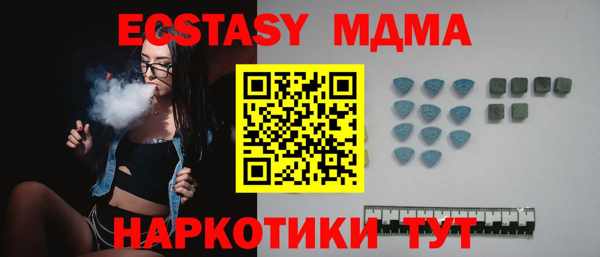 Ecstasy Дубай Благовещенск