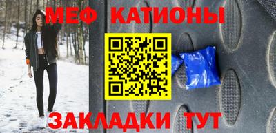 MESCALINE Владикавказ