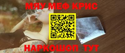 MESCALINE Владикавказ