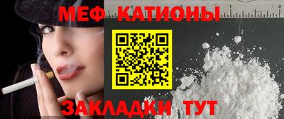 MESCALINE Владикавказ