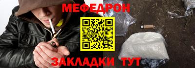 MESCALINE Владикавказ
