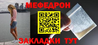бутират Владивосток