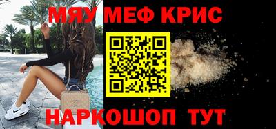 бутират Владивосток