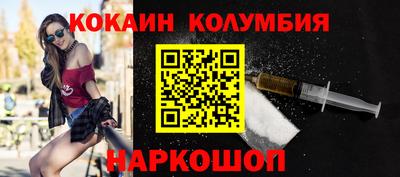 бутират Владивосток