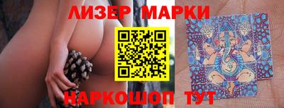 MESCALINE Владикавказ