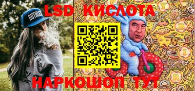 бутират Владивосток