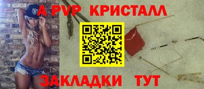 MESCALINE Владикавказ