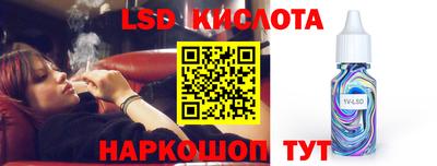MESCALINE Владикавказ