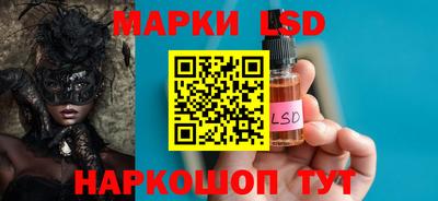 MESCALINE Владикавказ