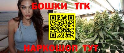бутират Владивосток