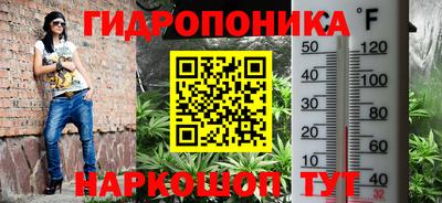 бутик Владимир