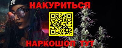 бутират Владивосток
