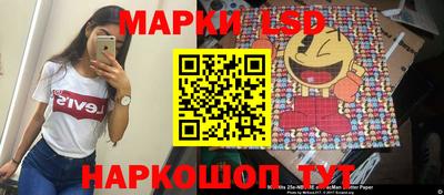 MESCALINE Владикавказ