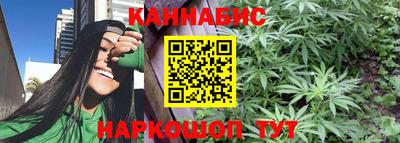 бутират Владивосток