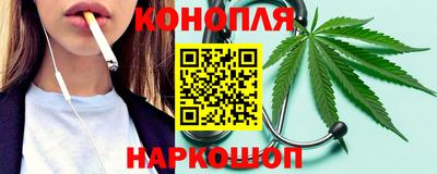 бутират Владивосток