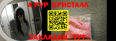 бутират Владивосток