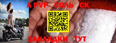 MESCALINE Владикавказ