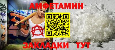 бутират Владивосток