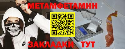 бутират Владивосток