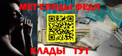 бутират Владивосток