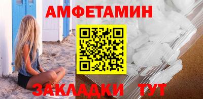 бутират Владивосток