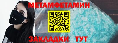 бутират Владивосток