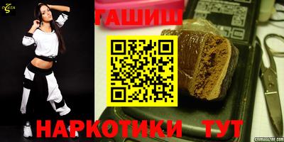 бутират Владивосток