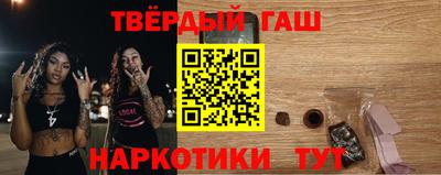бутират Владивосток