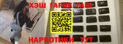бутират Владивосток