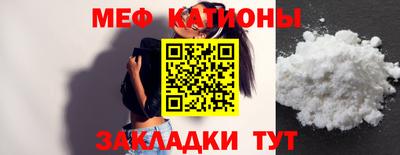 MESCALINE Владикавказ