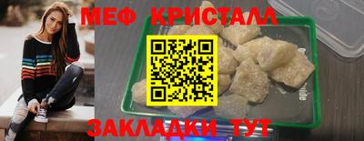 MESCALINE Владикавказ