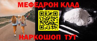 MESCALINE Владикавказ