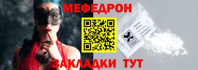 MESCALINE Владикавказ