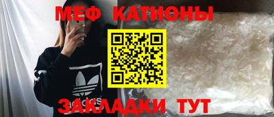 MESCALINE Владикавказ