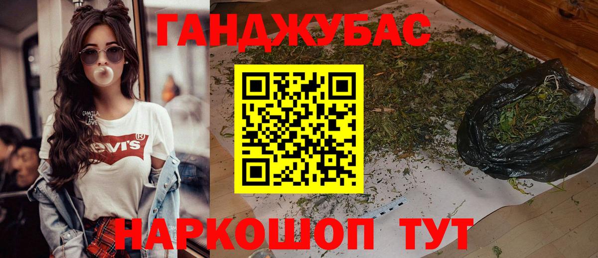 Марихуана LSD WEED Благовещенск