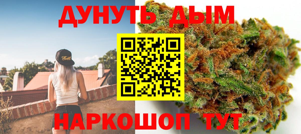 Шишки марихуана MAZAR  Вход с VPN  Бошки Шишки конопля  Благовещенск  Каннабис индика  Каннабис SATIVA & INDICA 